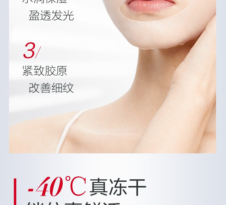丸美面膜 紧致修护保湿护肤品(丝柔+多肽+积雪草+抗皱冻干)12片组合装