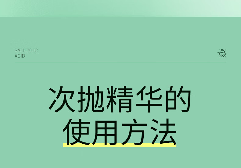 瓷天使次抛精华液 抗皱紧致淡化细纹眼脸面部补水保湿男女士1.5ml*30支