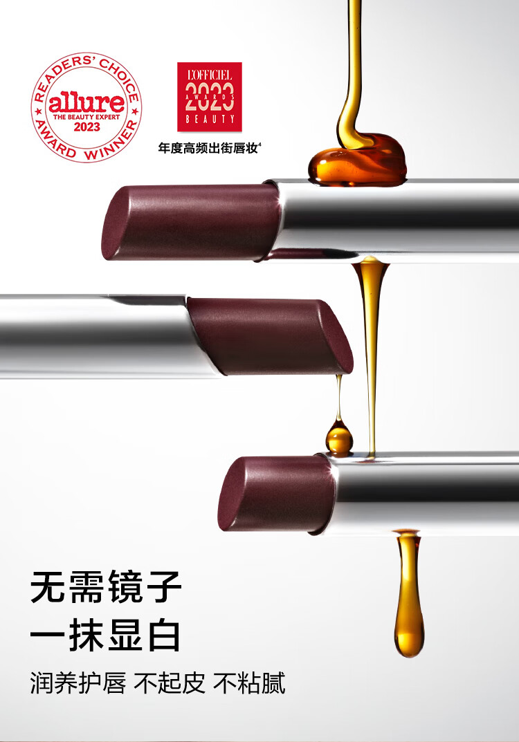 倩碧Black Honey唇膏06#1.9g唇彩唇釉滋润彩妆化妆品生日礼物送女友