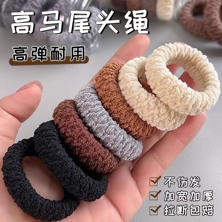 东义严选高马尾发绳头绳百搭加粗加宽高弹力耐用女生头绳扎头发皮筋发圈