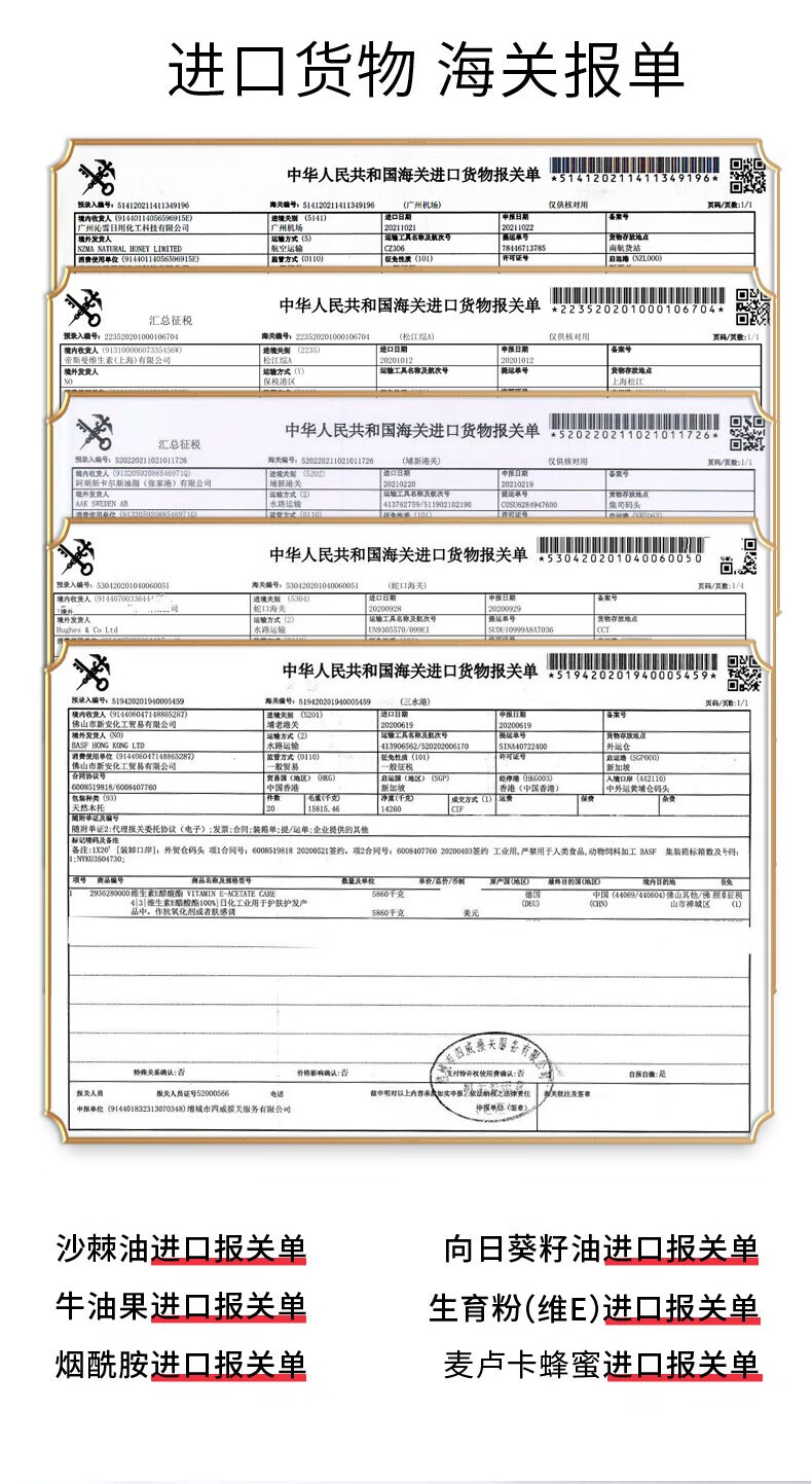 同仁堂抗皱紧致眼霜淡化细纹提拉紧致黑眼圈眼袋补水保湿男女士眼部精华