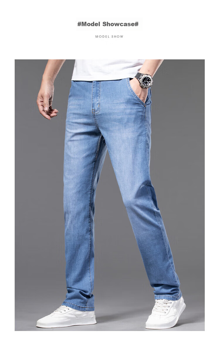 Мужские джинсы JEANSWEST, модель 2025 Autumn, из тонкого ледяного шелка, свободного прямого кроя, универсальные повседневные брюки, светло-голубые, размер 34