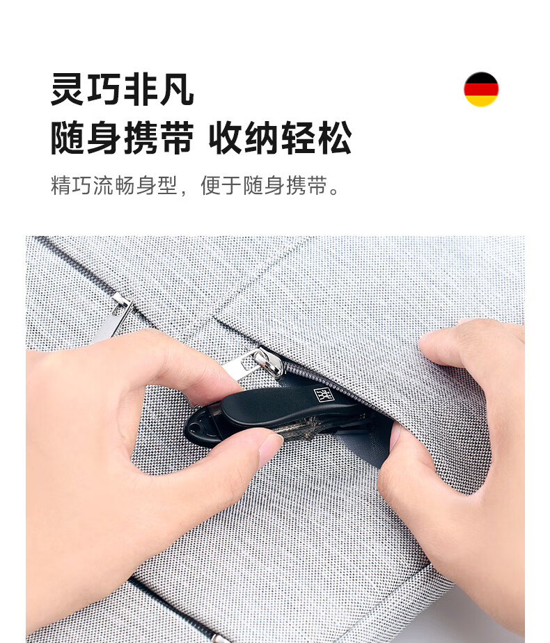 双立人（ZWILLING）指甲刀指甲钳进口脚趾甲钳防飞溅指甲剪不锈钢带锉刀德国甲锉黑色