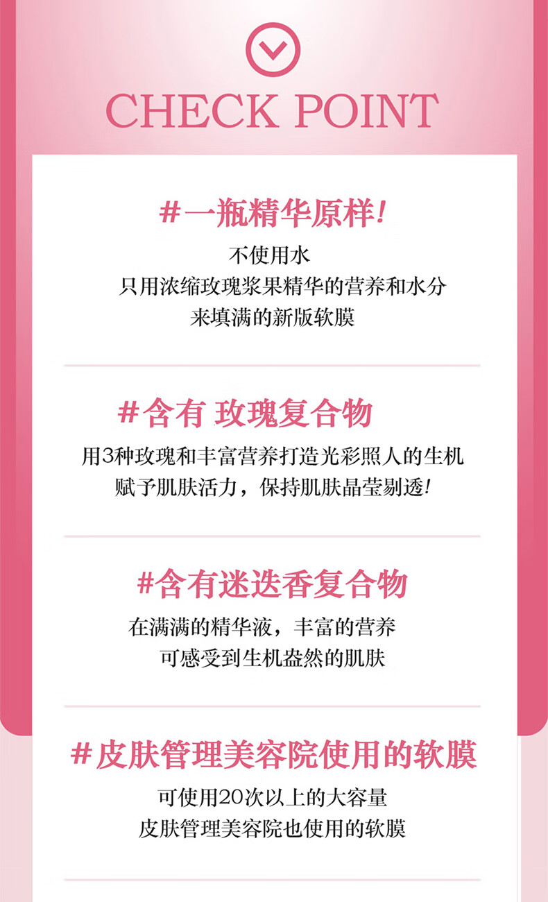 美蒂菲（MEDI-PEEL）韩国美蒂菲玫瑰软膜粉面膜补水保湿圣诞节礼物涂抹面膜1kg+100g