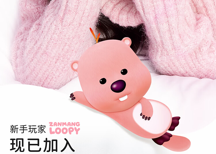 everbab【Loopy联名】everbab奶皮气垫粉扑*2