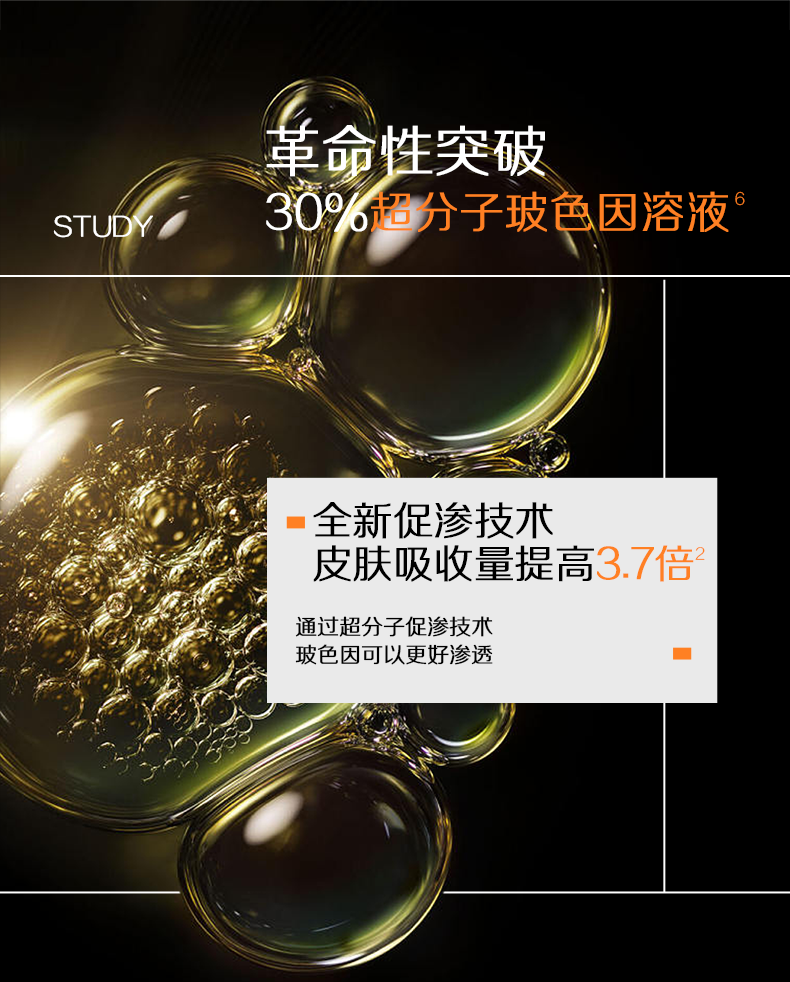 米加（Mignon maimai）30%玻色因面霜超分子波色因复颜淡纹紧致修护精华霜经典面霜15g