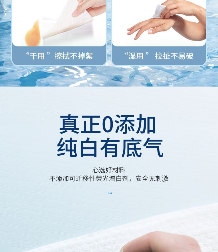 幽优吉品一次性洗脸洁面巾加厚加量婴儿干湿两用抽取式珍珠纹280片4大包