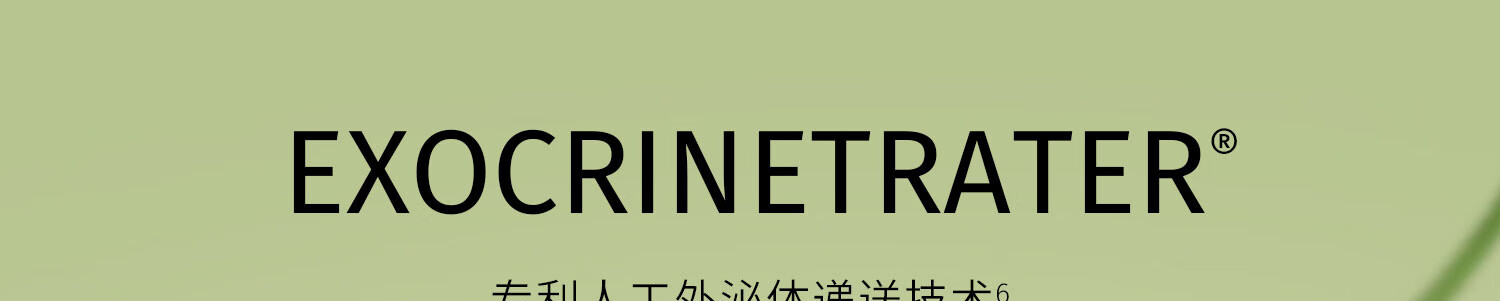 至本新版特安修护肌底精华液50ml 即效舒缓褪红保湿补水强韧肌底屏障