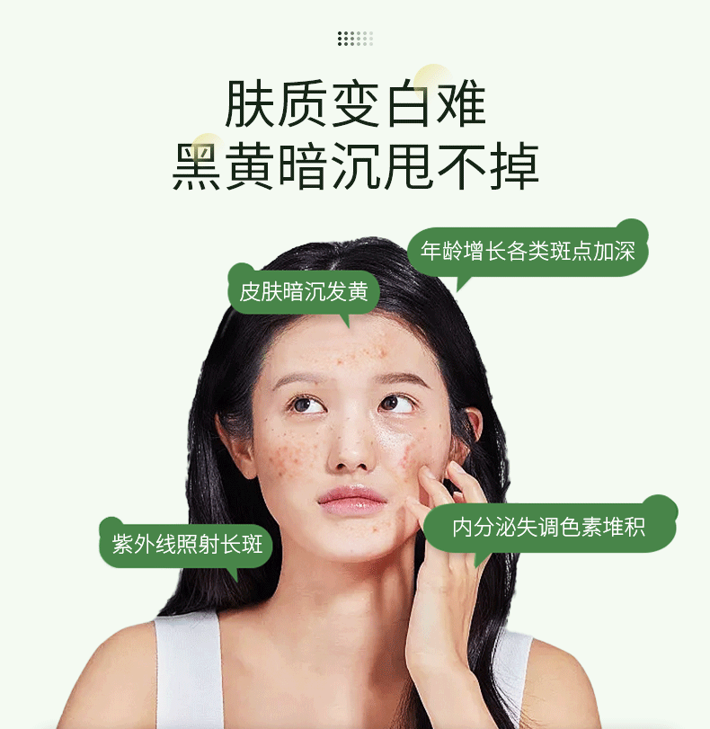 同仁堂祛斑霜淡斑美白去斑淡化黑色素提亮男女士50g