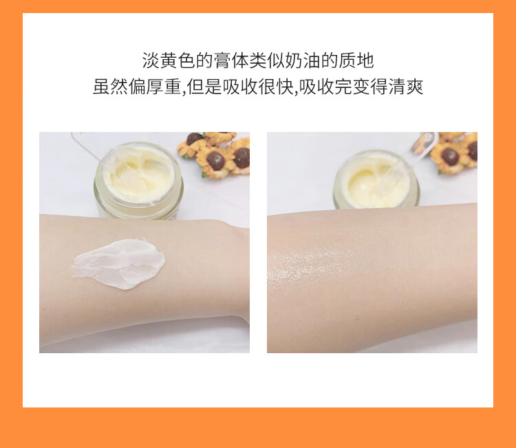 窈窕雅品进口马油沁润保湿面霜70g保湿补水防干裂滋润膏秋冬敏感肌男女士