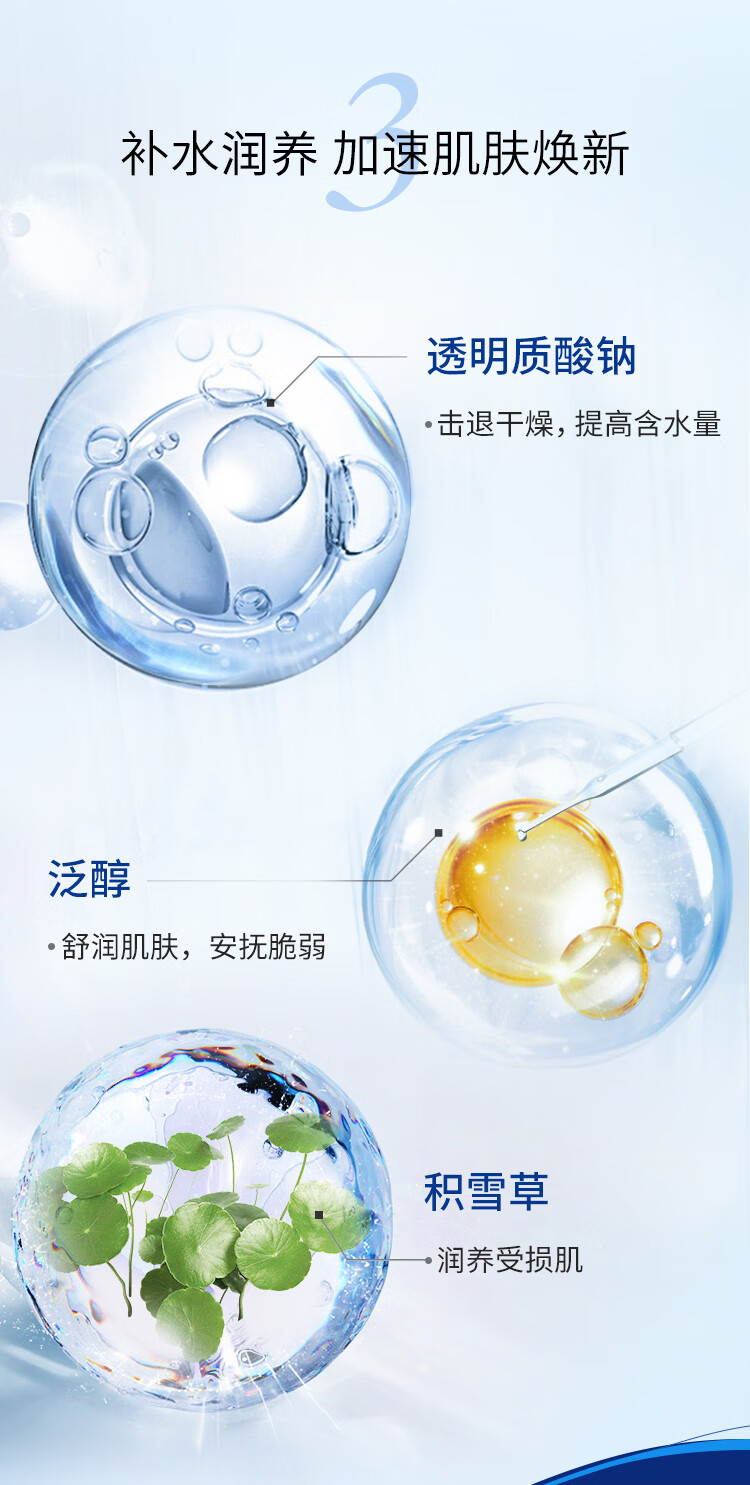 植物医生石斛兰鲜肌凝时紧致淡纹系列套装提拉紧致补水保湿淡化细纹 【 会员享】小四件套+面膜1片