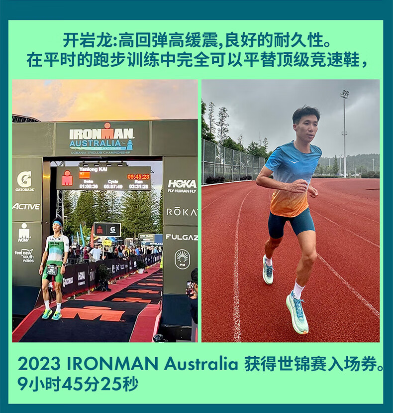 HOKA ONE ONE男女款冬季马ONE淡绿色透气缓震轻便赫X竞训公路跑步鞋MACH X缓震轻便透气 淡绿色/白色-女   39详情图片6