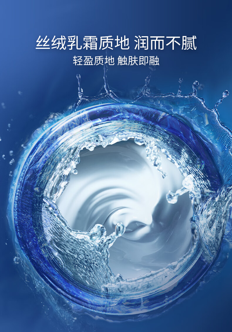 凌博士凝时塑颜紧弹失重面霜50g修护霜保湿提拉紧致舒缓抗皱护肤品