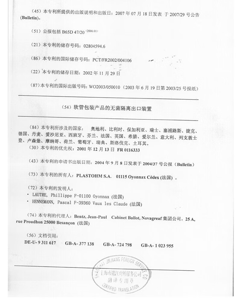 雅漾恒润肌活保湿凝露50ML