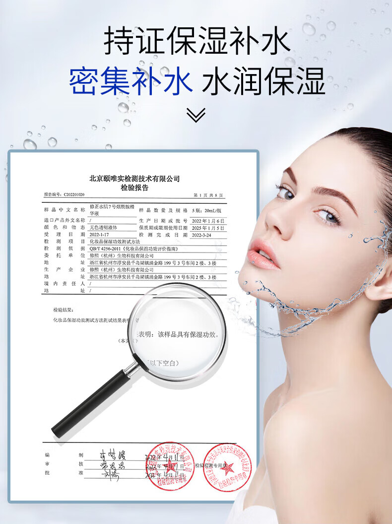 修正烟酰胺精华液原液5%精华液熊果苷补水保湿面部精华 20ml