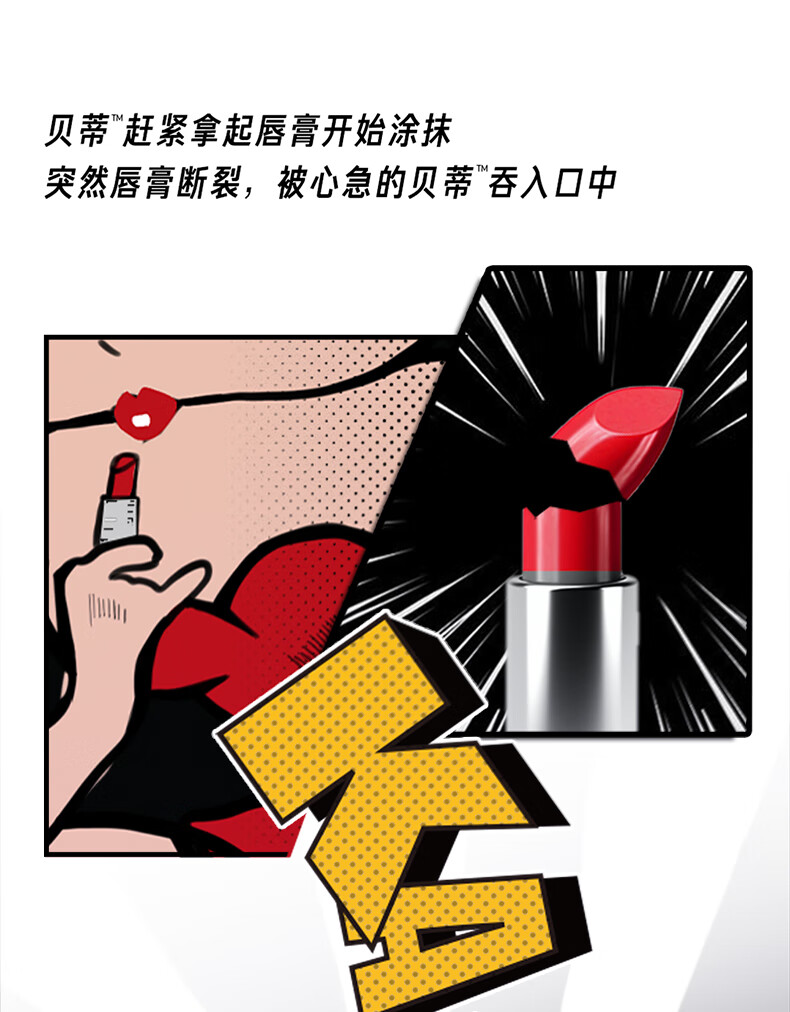 毕生之研贝蒂联名唇部礼盒 润唇膏唇膜护肤套装圣诞礼物补水保湿淡化唇纹