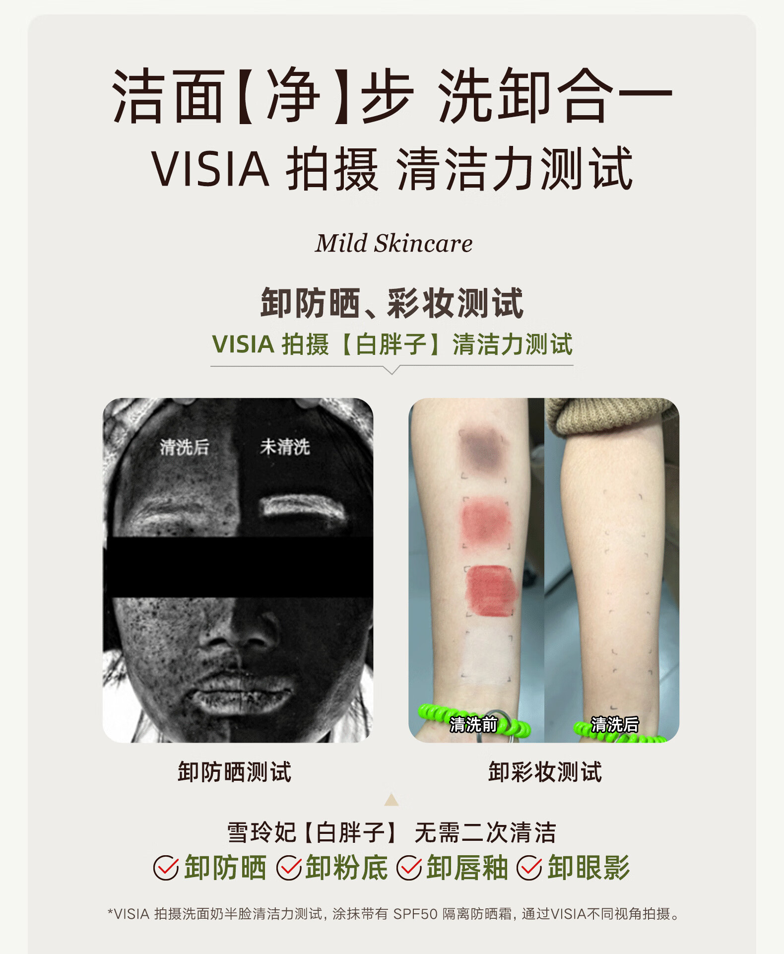 雪玲妃大瓶百合氨基酸洗面奶深层清洁毛孔保湿清爽洗净不紧绷洁面男女士 氨基酸洁面乳300g-新配方