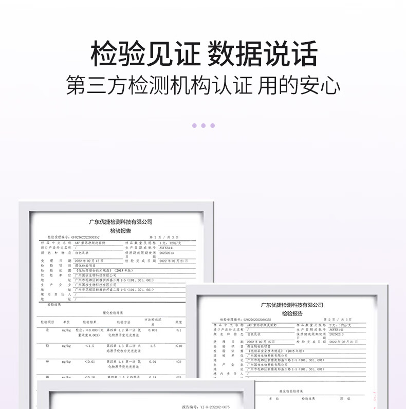 AKF紫苏洗面奶氨基酸洁面乳去油清洁面部男女士温和学生 紫苏净颜洗面奶120g