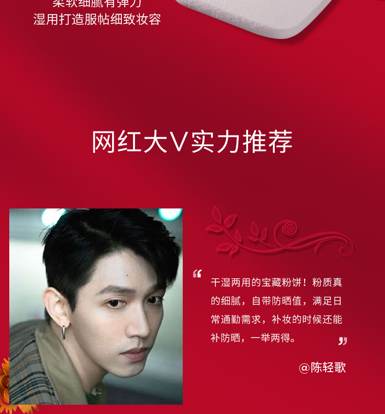 KIKO【徐明浩推荐】防晒轻薄干湿两用哑光粉饼兔年限定款 兔年限定-CR15(SPF25） 12g