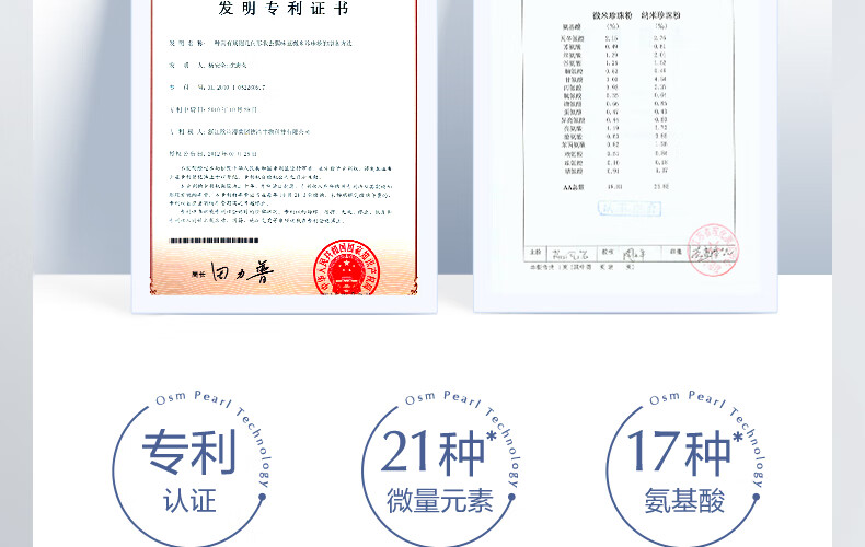 欧诗漫（OSM）珍珠发光面膜泥50g美白淡斑涂抹精华膏补水保湿提亮肤色护肤品女