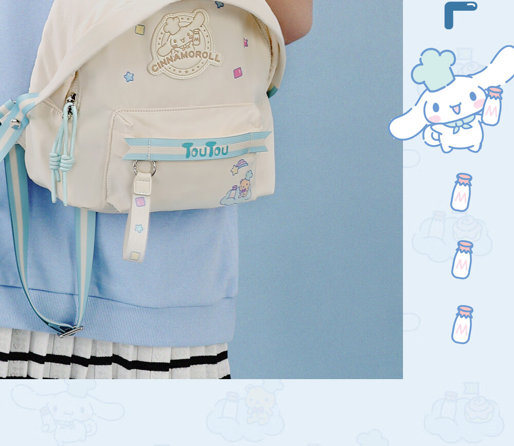 Рюкзак Toutou Cinnamoroll, детский, для девочек, повседневный, размер M, кремово-белый
