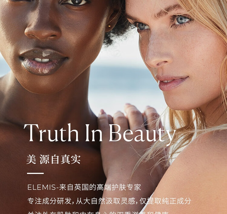 艾丽美（ELEMIS）小粉罐卸妆膏100g玫瑰精油养卸面部眼唇清洁护肤新年礼物送女友