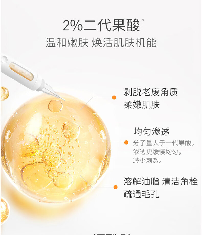 城野医生225机能水50ml