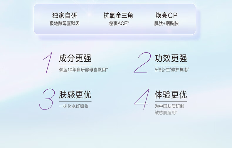 自然堂小紫瓶精华第五代 凝时修护精华液50ml 超极酵母喜默因女神节礼物