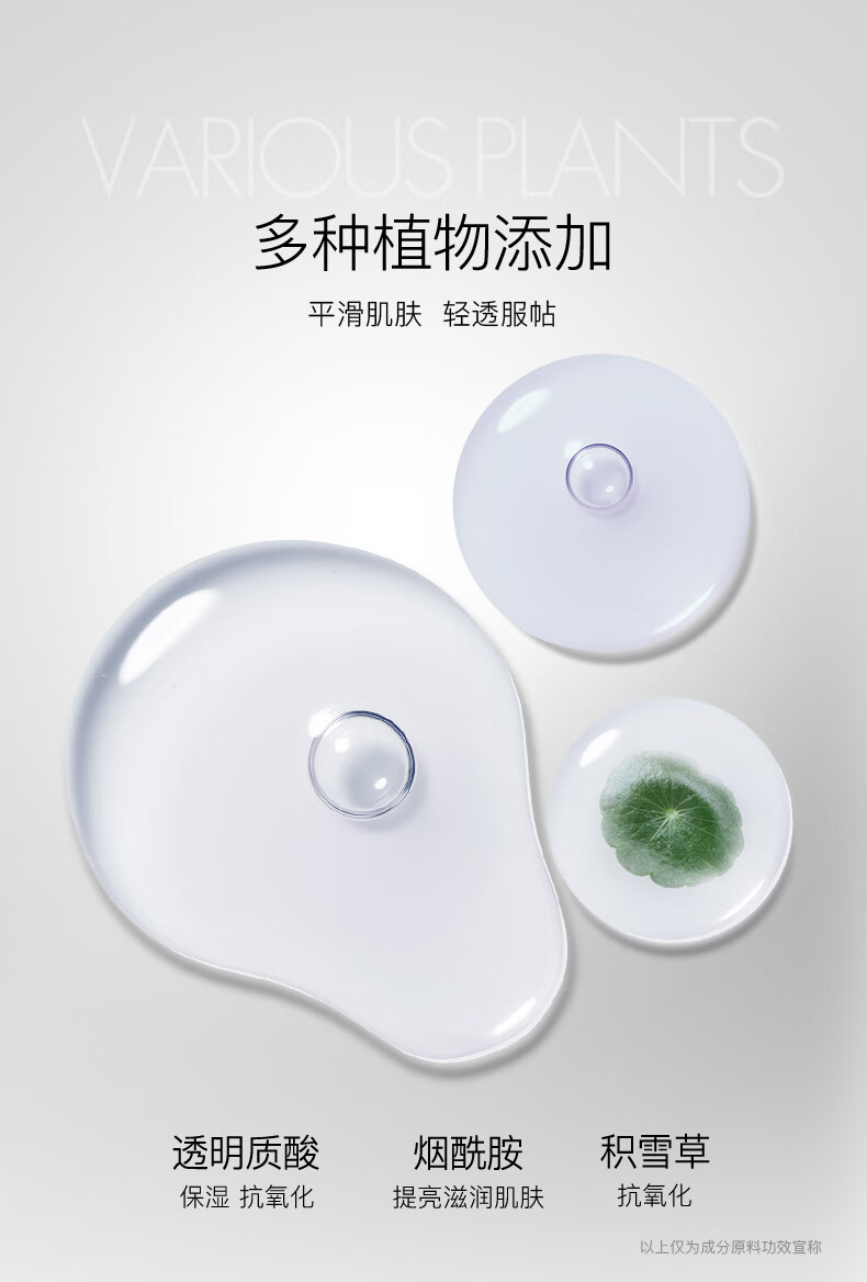 ZEESEA滋色多效修颜隔离霜  姿色素颜霜遮瑕保湿 裸妆防护霜 底妆彩妆 滋色软管隔离霜-紫色