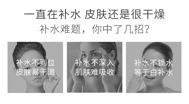三生花百雀羚 护肤品化妆品套装水乳 玲珑玉润补水保湿男士女士全套