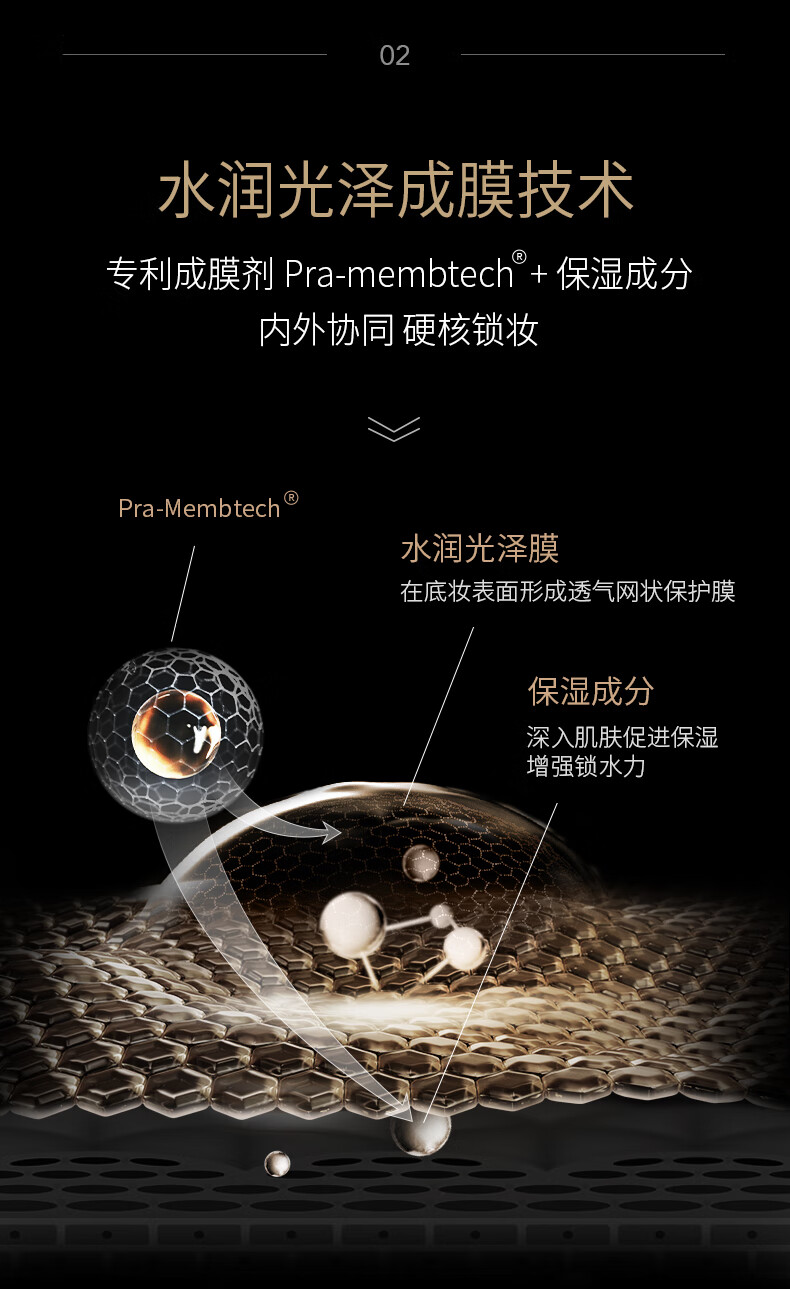 柏瑞美（PRAMY）定妆喷雾经典款快速成膜持久定妆不易脱妆控油黑瓶100ml