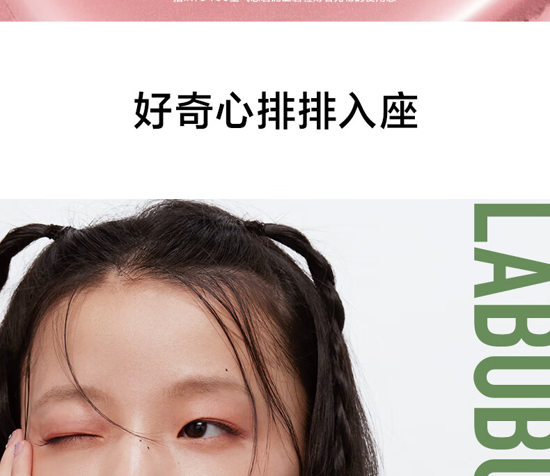 INTO YOU泡泡玛特联名系列唇泥哑光唇釉学生女丝绒口红送女友送礼 POP605