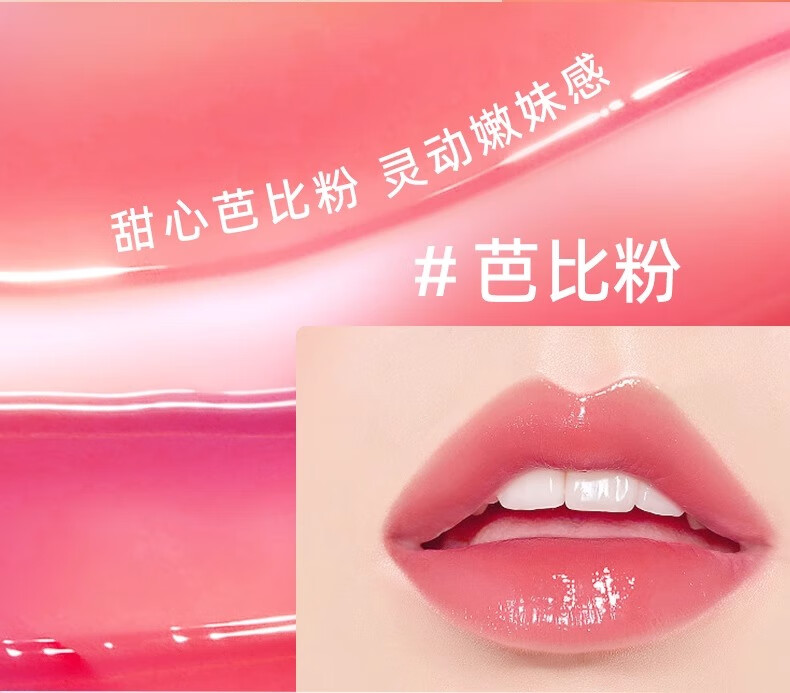 美颜秘笈果冻口红变色温感持久水滋润保湿秋冬护唇膏不易沾杯掉色生日礼物 烈焰红3.3g支新包装