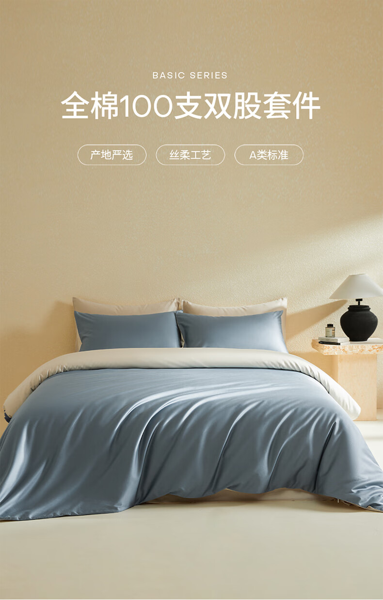 Комплект постельного белья MIDO HOUSE Mingdu, 100% хлопок, размер 200x230 см, цвет "Горный синий с молочно-абрикосовым"