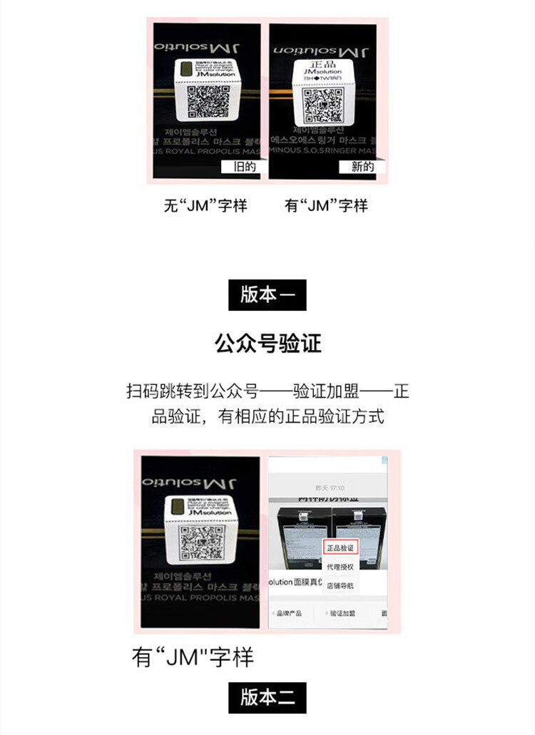 JMsolution肌司研水光补水面膜10片保湿滋润提亮肤色紧致肌肤女舒缓细致毛孔
