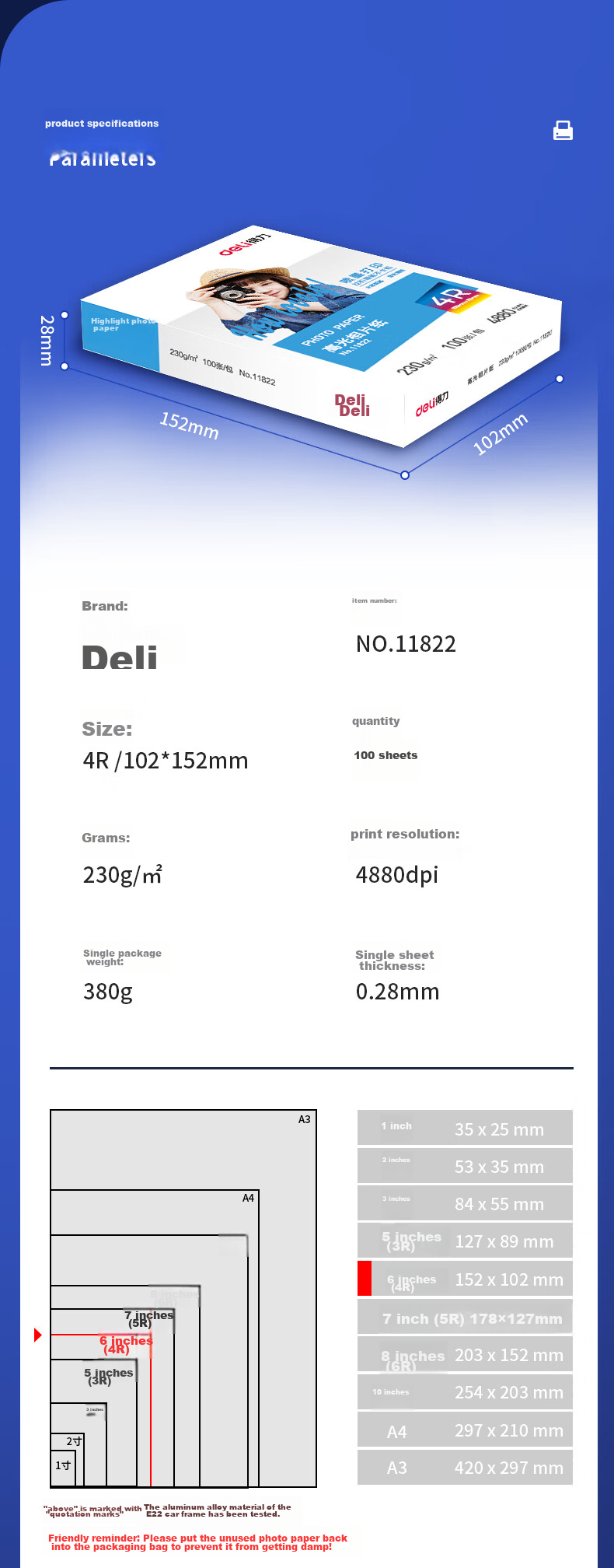 Фотобумага Deli, 6 дюймов, 230 г/м², 100 листов, глянцевая, для струйной печати