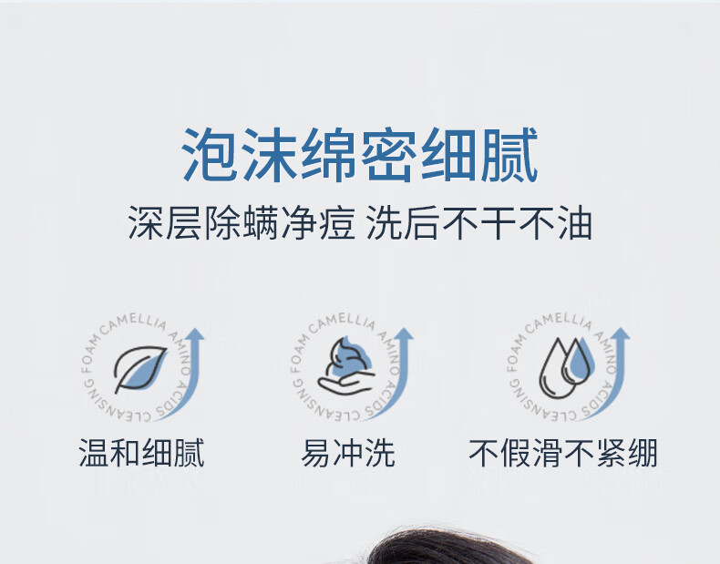 EXPRESSIONS新加坡进口氨基酸除螨祛痘洗面奶控油去黑头收缩毛孔洁面乳男女士 【除螨祛痘】 120g