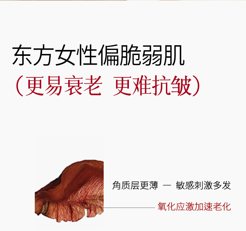 ORGINESE松茸双萃精华液抗皱紧致面部精华乳补水保湿淡化细纹黑眼圈