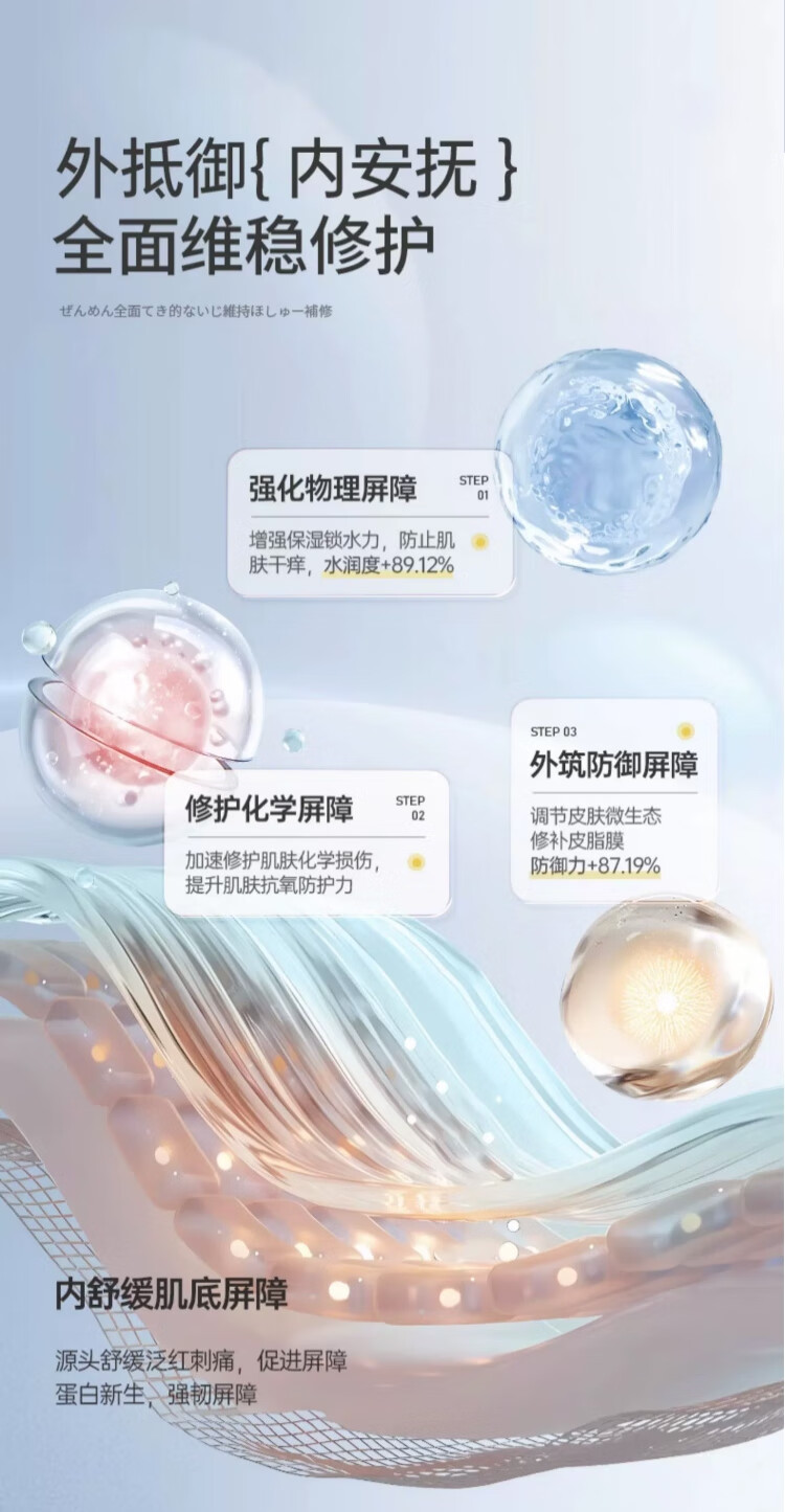 草萨日本专研美白祛斑面膜补水淡斑提亮肤色抗皱淡化黑色素女男士