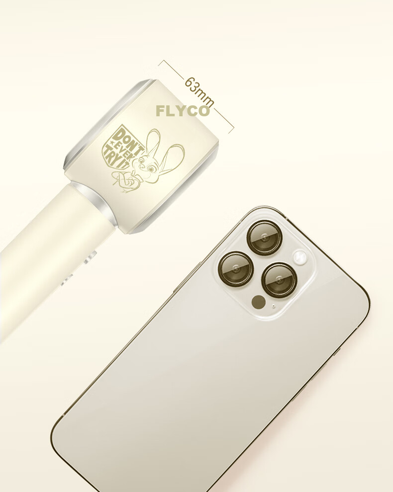 Фен FLYCO FH6372, 1600 Вт, с отрицательными ионами, 3 режима температуры, 2 режима скорости, 63 мм, цвет: Желтый (Сотрудничество с "Зверополисом")