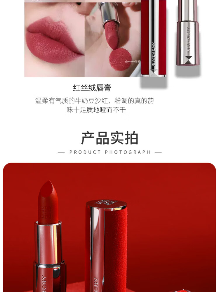 纪梵希（Givenchy）香榭红丝绒口红#N27 高级豆沙色日常持久显白不掉色礼物送女友