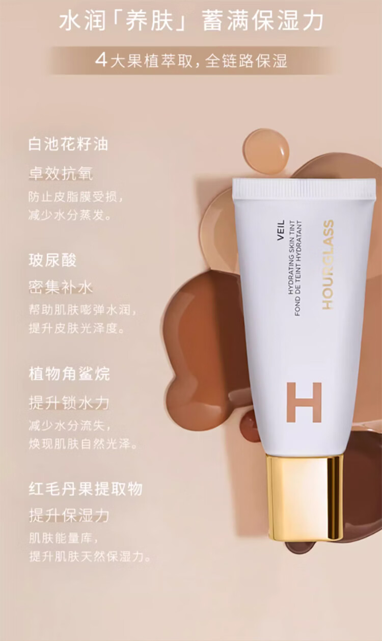 HOURGLASS柔纱保湿修颜乳轻颜小白管素颜霜送女友送闺蜜生日礼物 【HOT】#1 适合冷色调极白肤色