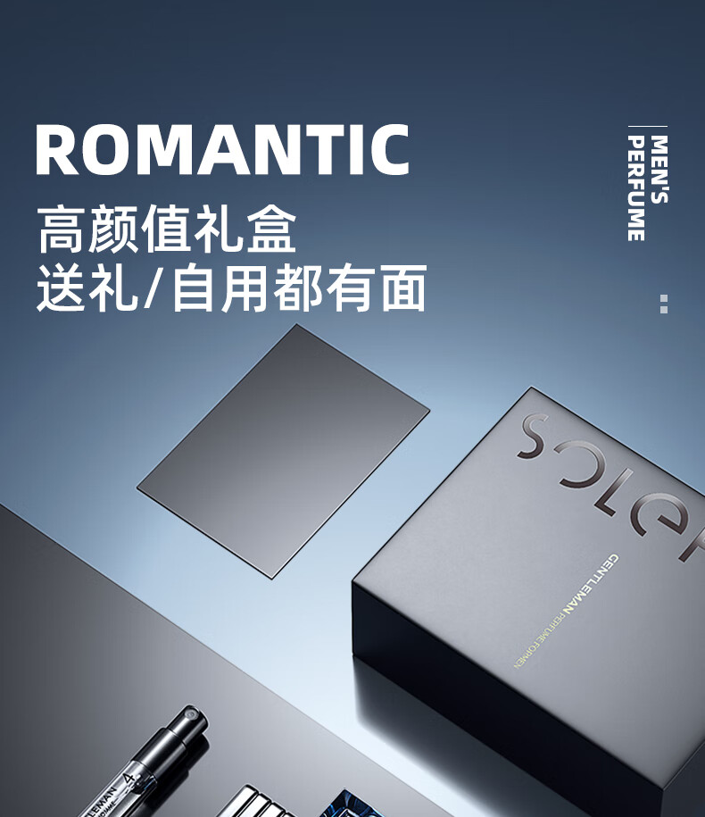 和风雨男士香水100ml 古龙水淡香持久清新香氛礼盒套装送男友节日礼物