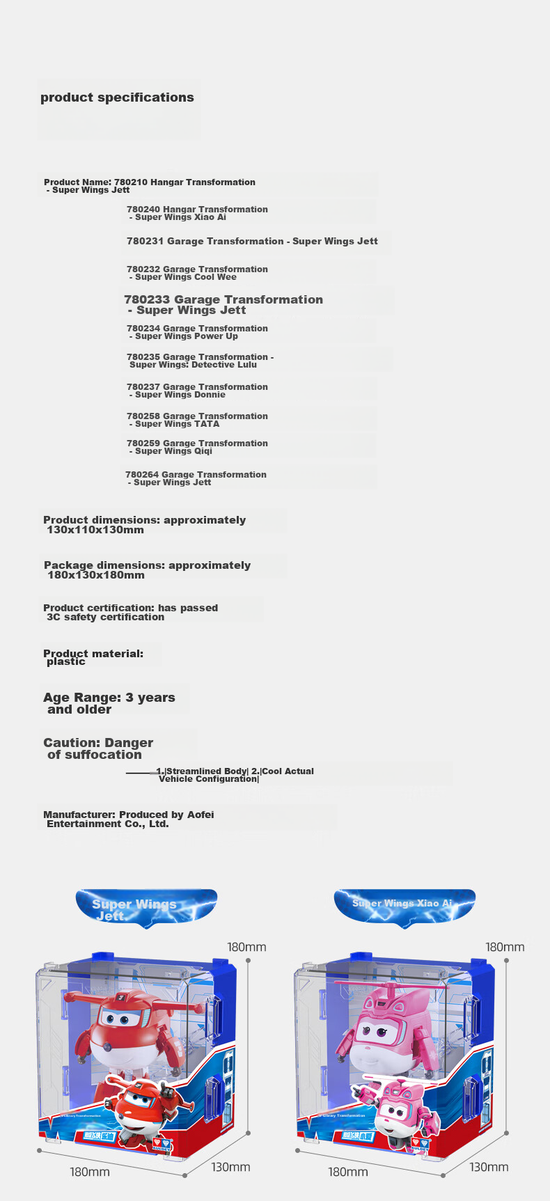 Трансформируемый робот