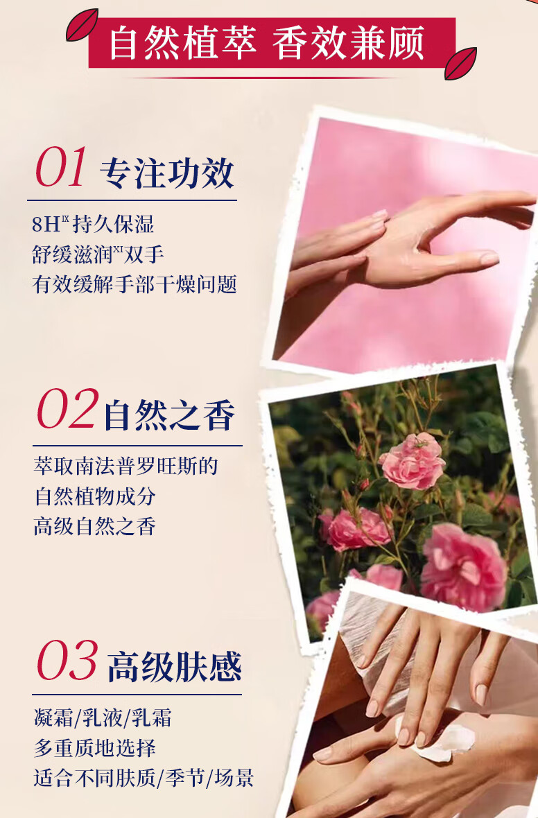 欧舒丹护手霜礼盒4支装保湿易吸收便携防干裂滋养手膜留香生日新年礼物