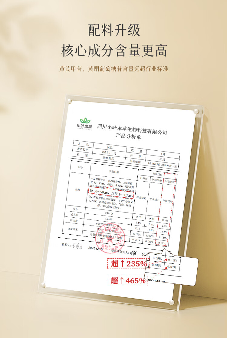 春娟黄芪霜加量版45g 乳液面霜滋养滋润防干裂干皮适用国货经典