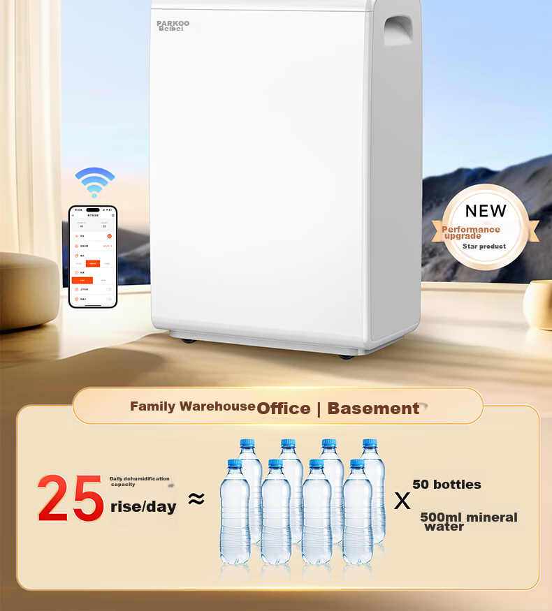 Осушитель воздуха PARKOO YDA-826E, 25л/сутки, площадь 40-70м², 320Вт, с ионизацией и режимом сушки