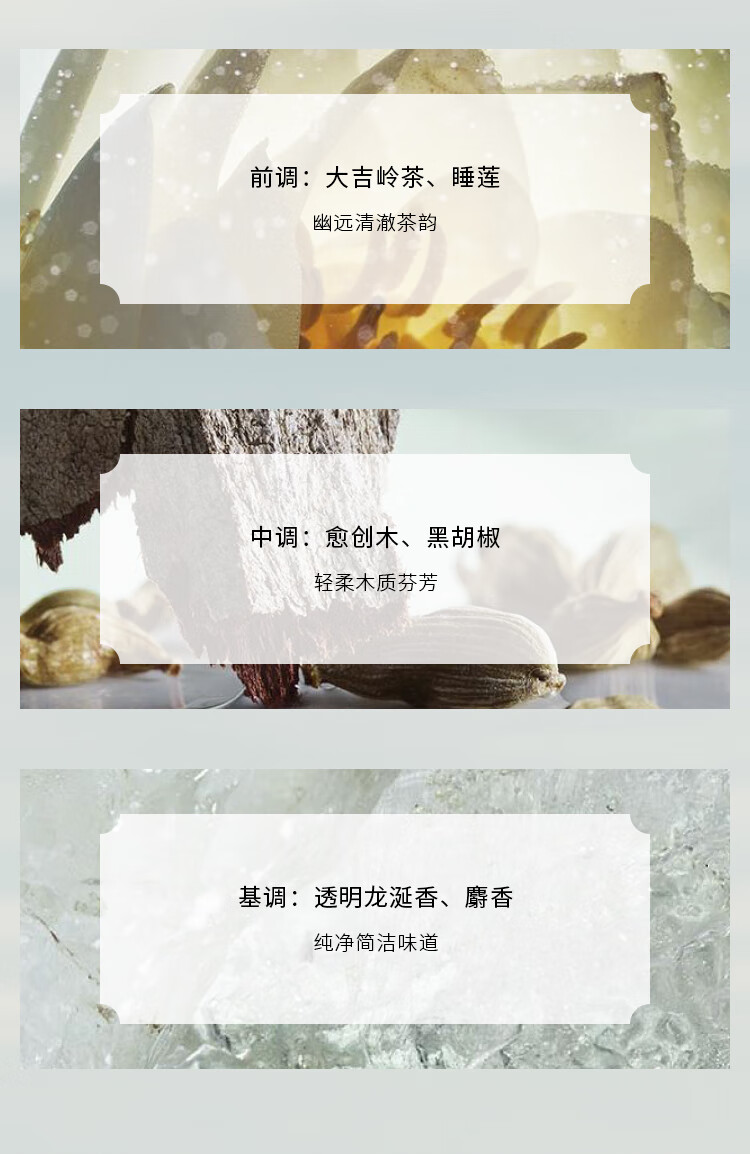 宝格丽（BVLGARI）大吉岭茶50ml木质调 中性白衬衫香水 女神节生日礼物 送男友礼物