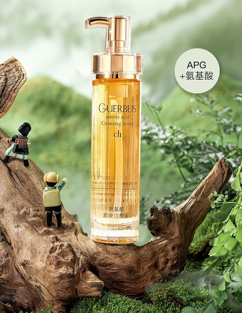 GUERBEIS氨基酸洗面奶女温和卸妆深层清洁平衡水油洁面乳120ml敏感肌适用