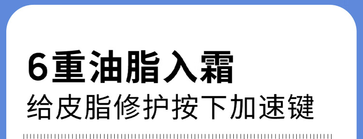 瑷尔博士Dr.Alva益生精研平衡修护补水保湿礼盒Ⅰ型  100ml+80g+30g